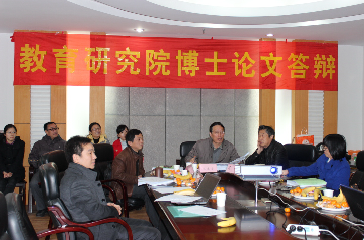 团队成员顺利通过博士论文答辩 团队成员顺利通过博士论文答辩