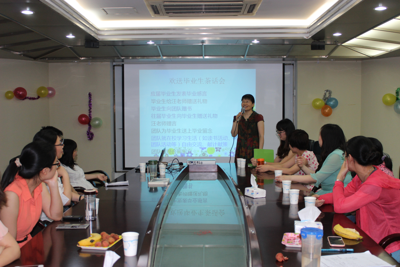 欢送2013届毕业生茶话会 欢送2013届毕业生茶话会