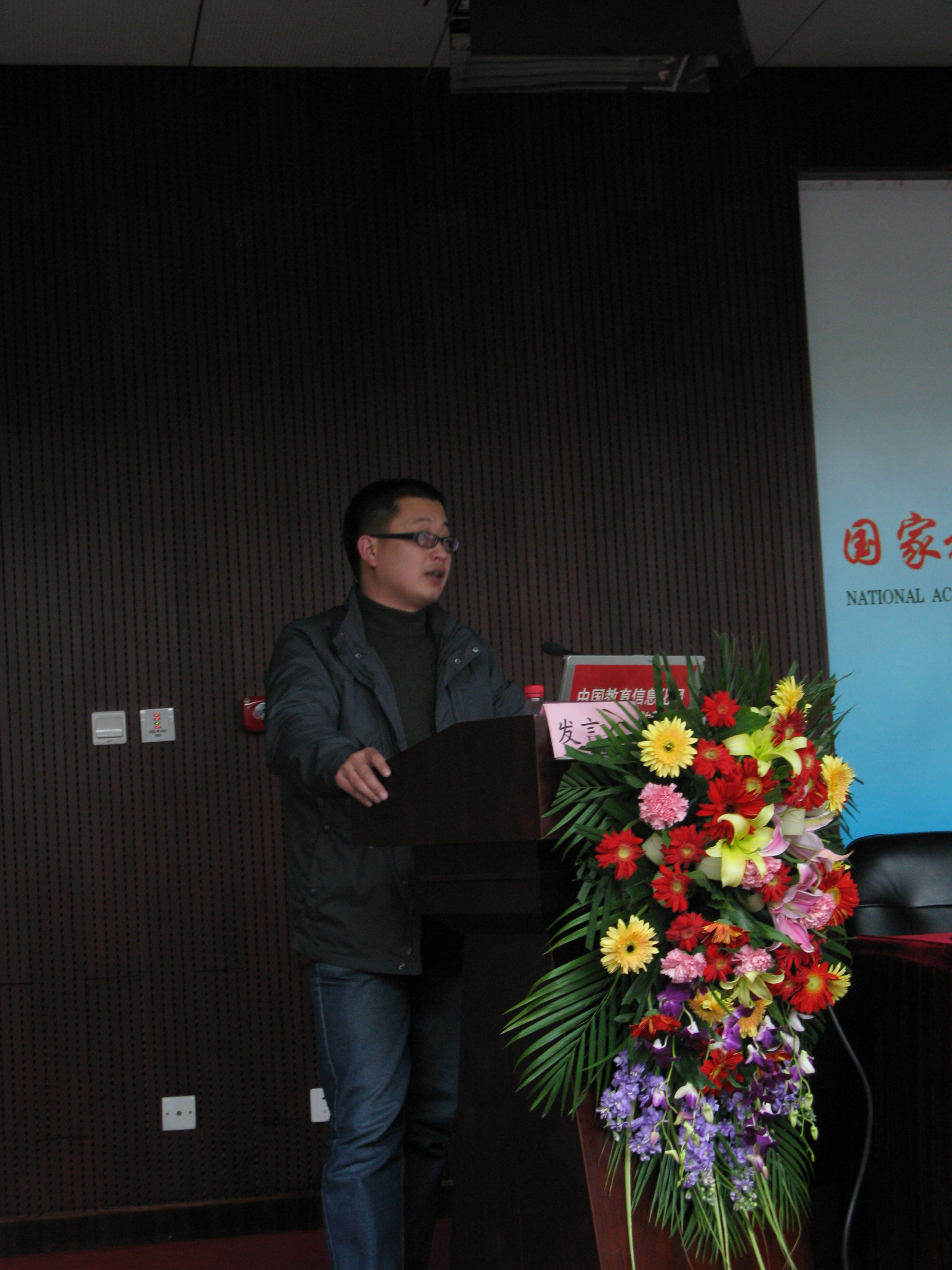 我院汪霞教授出席“中国教育国际化论坛” 我院汪霞教授出席“中国教育国际化论坛”