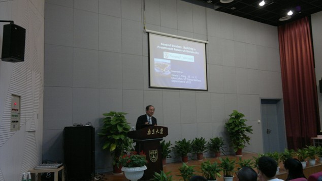 跨越国界:打造卓越研究型大学 跨越国界:打造卓越研究型大学