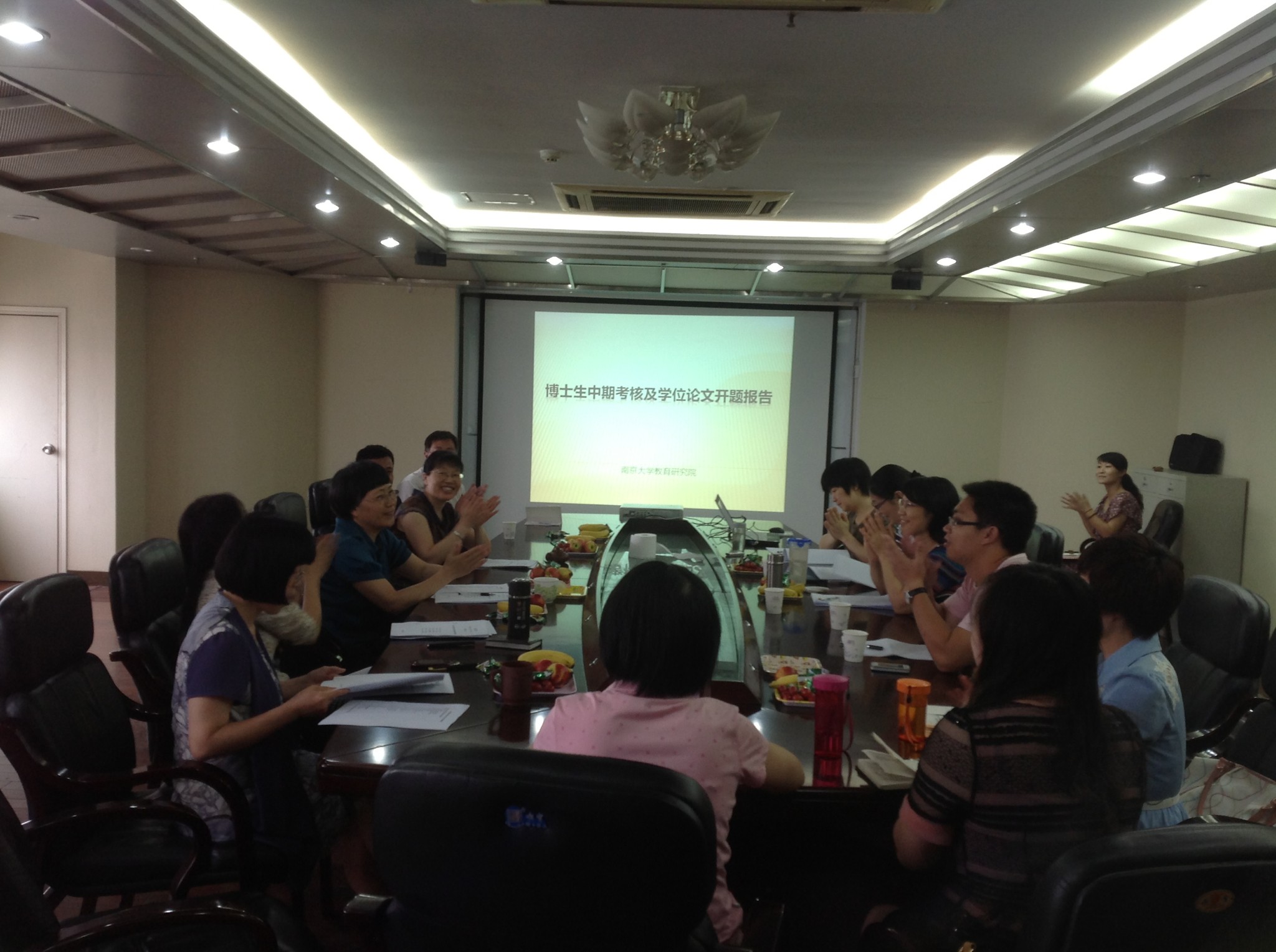 2011级博士生中期考核及论文开题报告会 2011级博士生中期考核及论文开题报告会