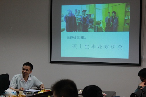 团队举办2010级硕士开题暨2012届毕业欢送会 团队举办2010级硕士开题暨2012届毕业欢送会