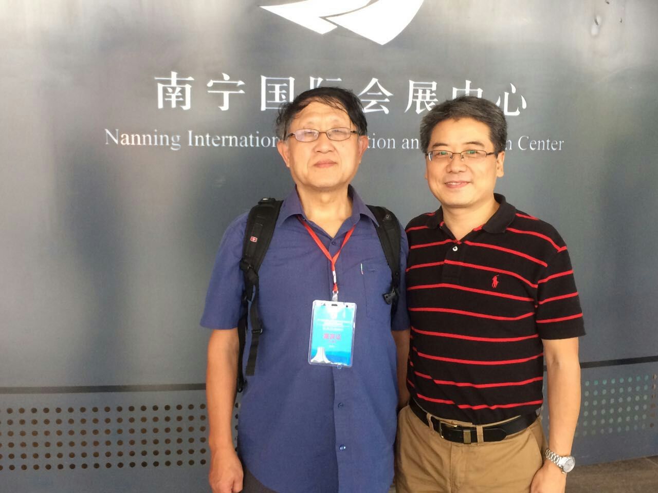 团队成员李新朝参加“2016年中国高等教育学会学术年会暨高等教育国际论坛博士生论坛”并做报告 团队成员李新朝参加“2016年中国高等教育学会学术年会暨高等教育国际论坛博士生论坛”并做报告