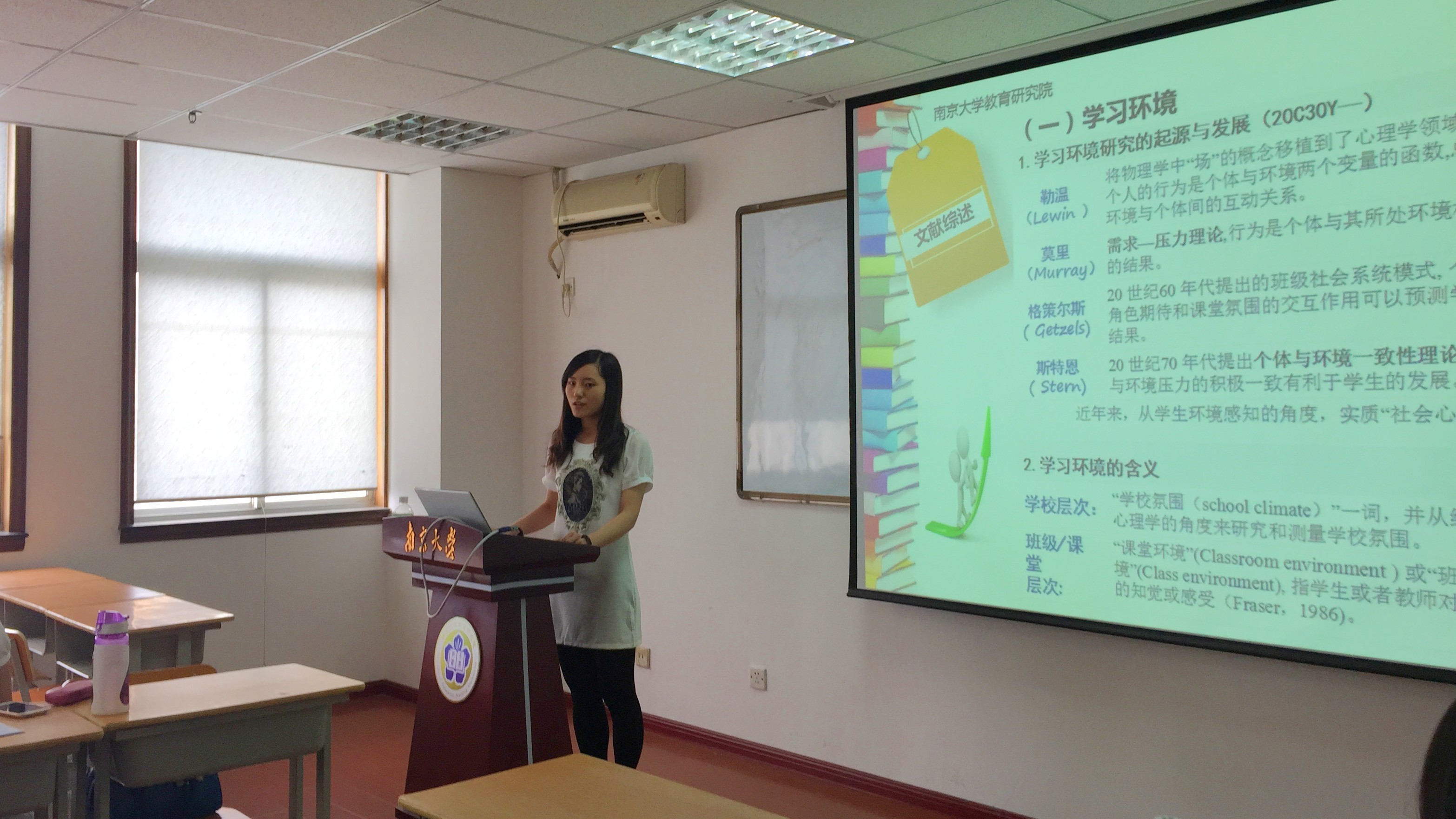 2013级5位硕士生学位论文开题报告会如期进行 2013级5位硕士生学位论文开题报告会如期进行