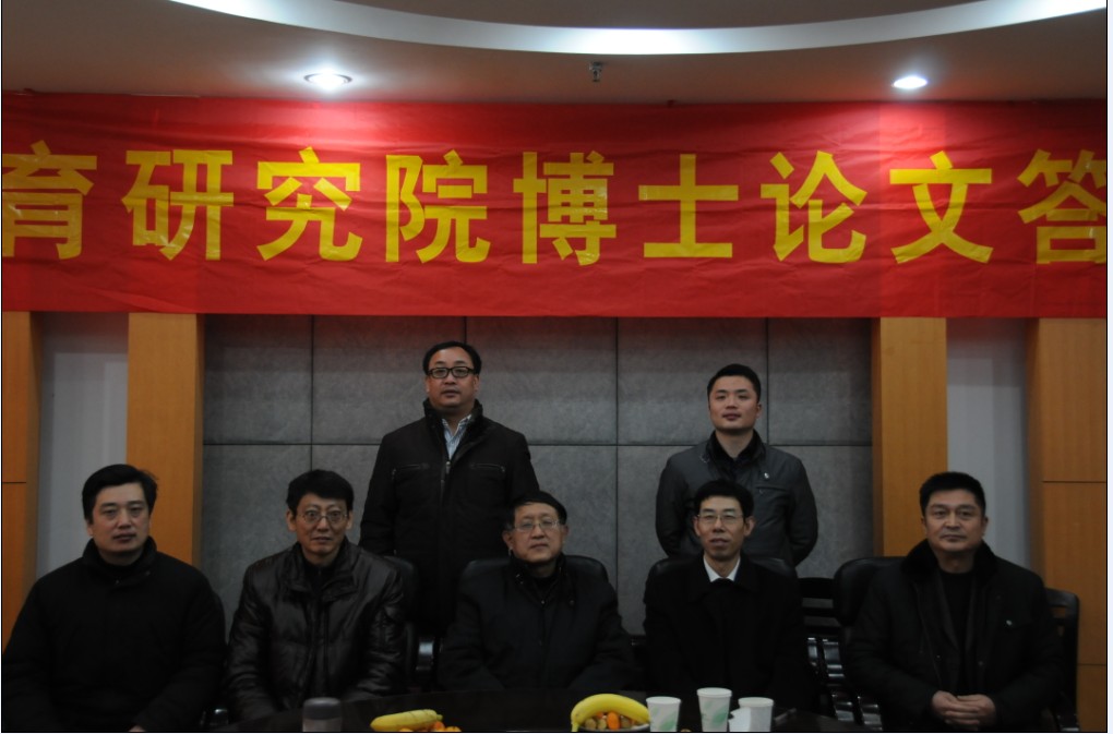 团队首批博士顺利通过论文答辩 团队首批博士顺利通过论文答辩