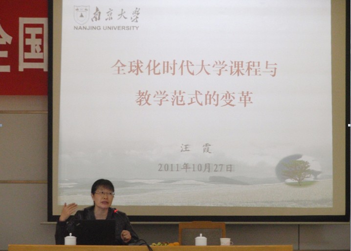 汪霞教授应邀到西南财经大学讲学