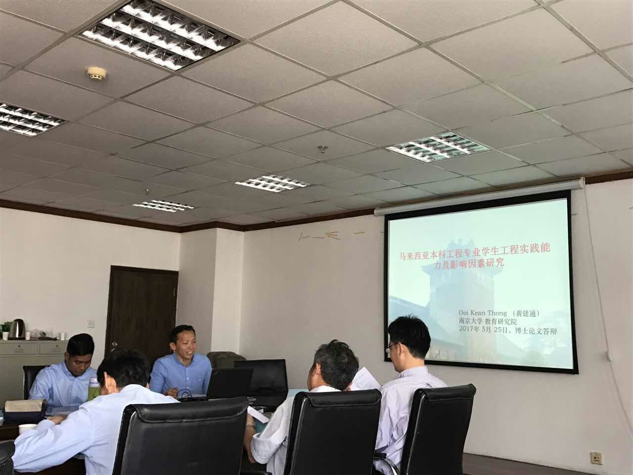 团队成员黄建通通过博士学位论文答辩 团队成员黄建通通过博士学位论文答辩