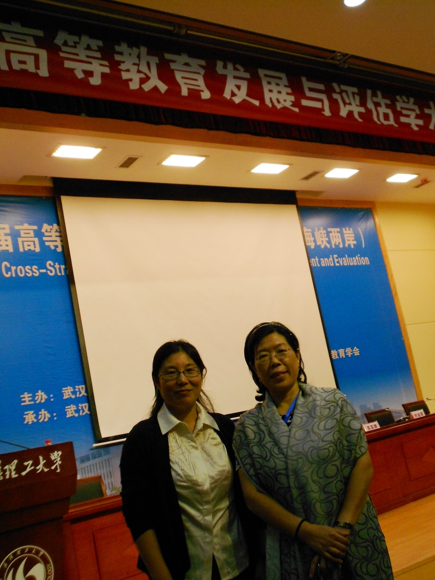 团队成员参加 “第三届高等教育发展与评估学术论坛”