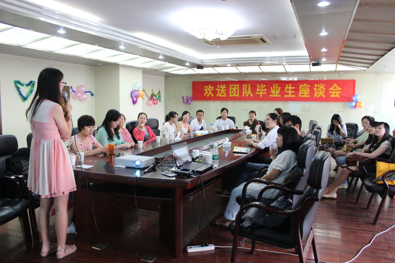 欢送2013届毕业生茶话会 欢送2013届毕业生茶话会
