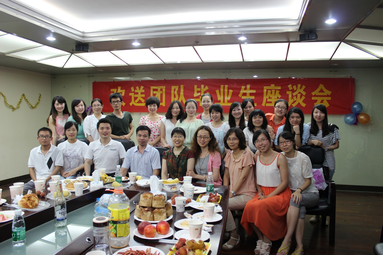欢送2013届毕业生茶话会 欢送2013届毕业生茶话会