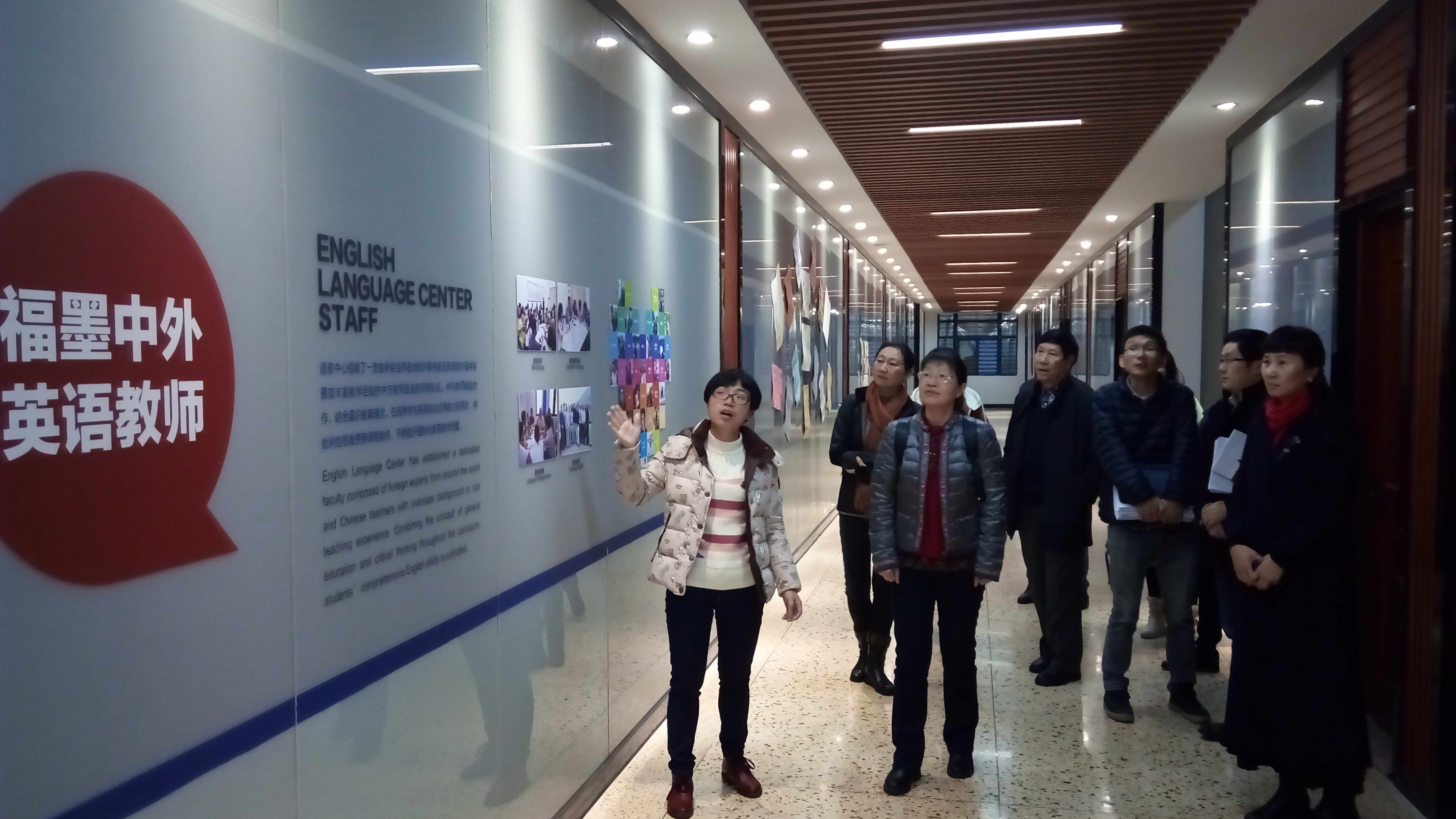 汪霞教授率团考察福州墨尔本理工职业学院