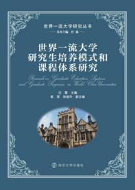 团队荣获两项第五届全国教育科学研究优秀成果奖