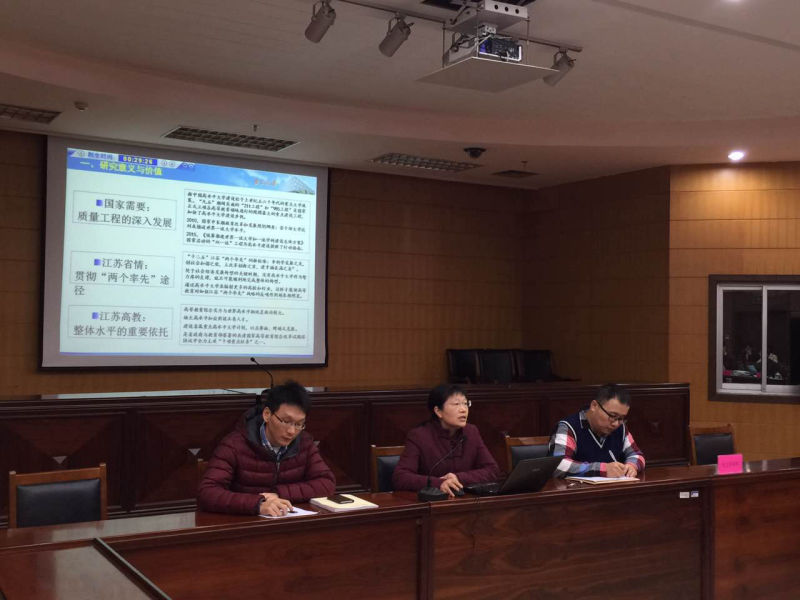 汪霞教授率团队成员参加江苏省教育科学规划“十二五”重大课题答辩
