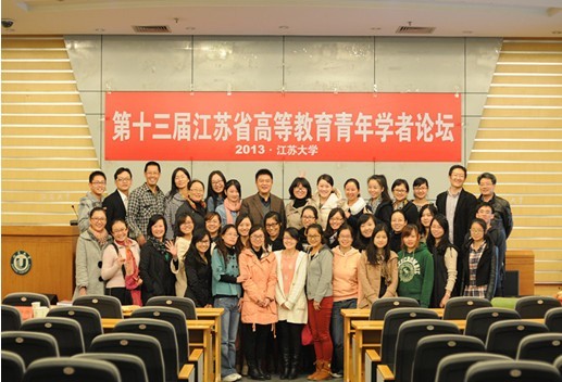 逐鹿镇江，我团队成员论战青年学者论坛