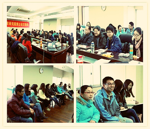 勤学笃行，精进不休――2013秋学期总结与2014春学期计划会