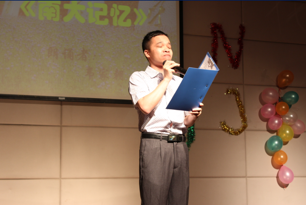 团队成员参加院毕业晚会