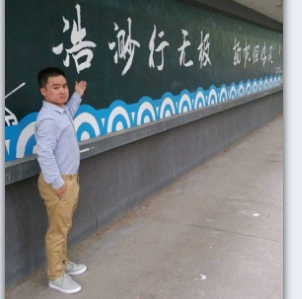 杨明浩简介