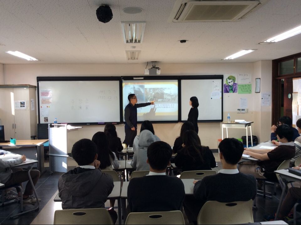 韩国教学交流三日行
