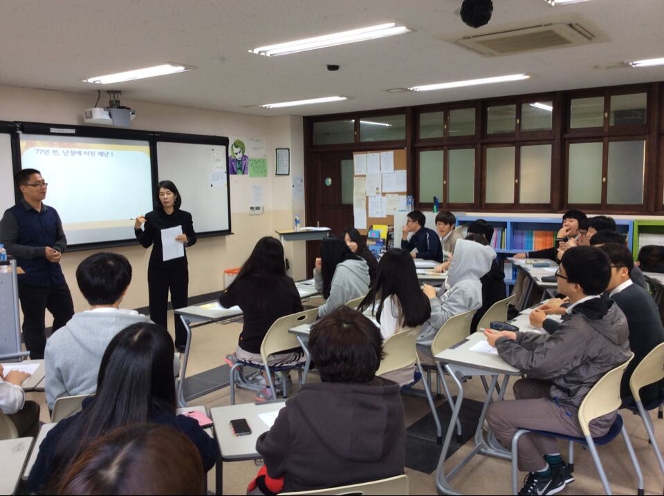 韩国教学交流三日行