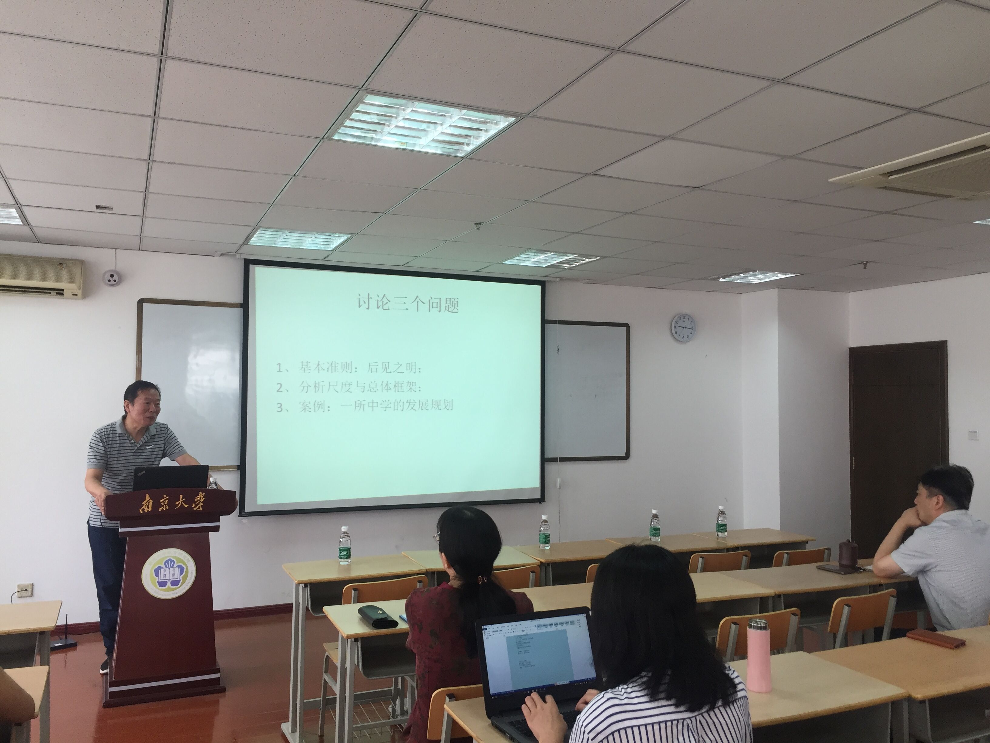 如何制定科学合理的学校发展规划? 如何制定科学合理的学校发展规划?