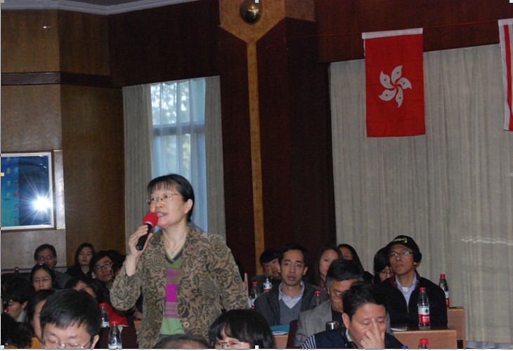 汪霞教授出席“学术职业变革”国际会议 汪霞教授出席“学术职业变革”国际会议